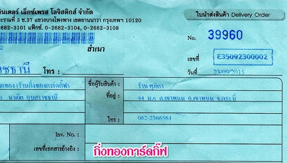 Ѵ 觧ҹ  Ҵ 5x7  ǹ͹ Ẻ˹ ͧ (85201) س ԡ ºǤ