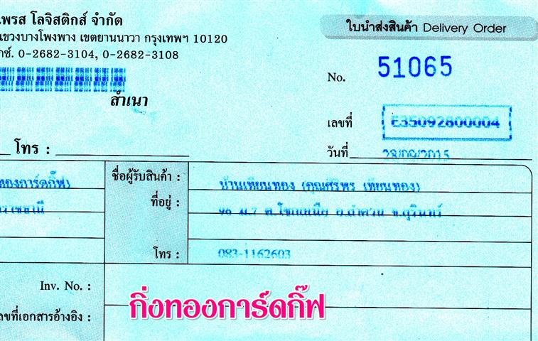 Ѵ  觧ҹ Ҵ 4x7.5  ẺͧѺ ͧ س Ծ ºǤѺ