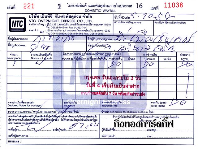 Ѵ  촴ҹԸ Ҵ 5x7  ẺͧѺ ͧ ˹ 180  ա ҹ ͧ