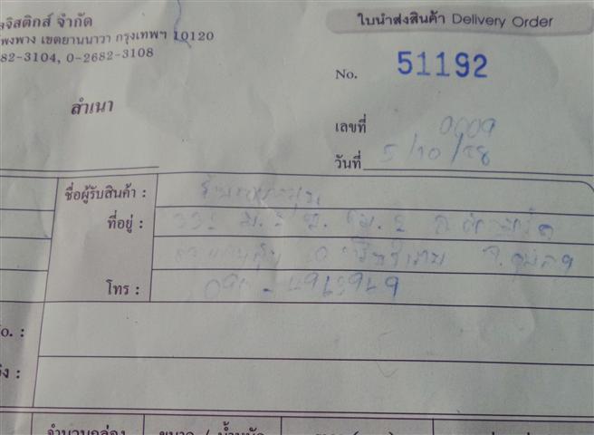 Ѵ 觧ҹ 5x7 Ẻ ͧ СҼҤ¤ Ҥ س ǹԵ ºǤѺ
