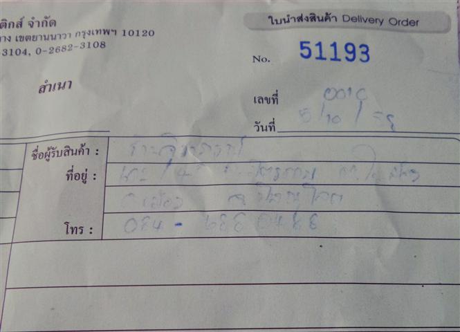 Ѵ 觧ҹ  Ҵ 4x7.5 ǵ Ẻ ͧ (92071) س ó ºǤѺ