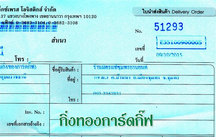 Ѵ 觧ҹ  Ҵ 4x7.5 ǵ Ẻ ͧ (92078) س ó ºǤѺ