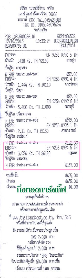 Ѵ 촷Ӻح鹺ҹ  Ҵ 5x7  Ẻ˹ ͧ (85266) س þó º