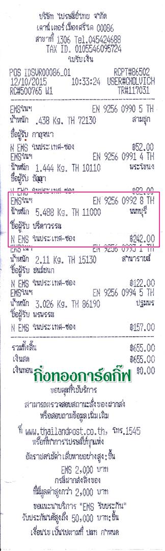 Ѵ 觧ҹ  Ҵ 5x7  ǵ Ẻ˹ ͧ ( 85236) س մó ǤѺ