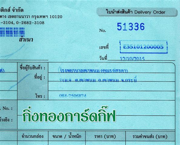 Ѵ 觧ҹ  Ҵ 5x7   Ẻ˹ ͧ ( 85086) س ô ºǤѺ
