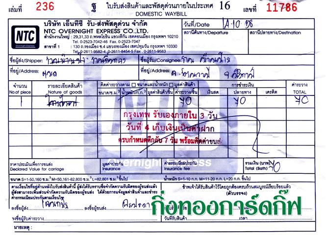 Ѵ  ػ ˹180 ա Ҵ 5x7  ẺͧѺ ͧ ҹѵ ºǤѺ