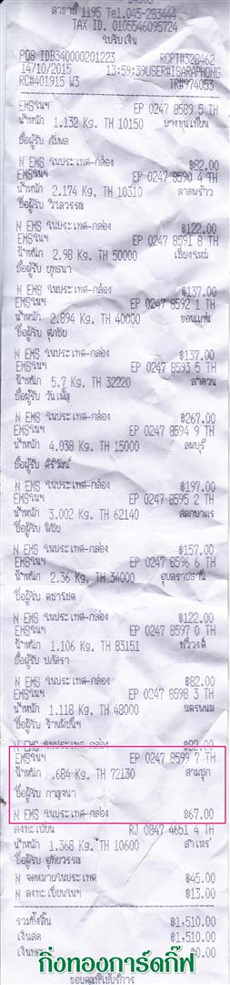 Ѵ 觧ҹ  Ҵ 4x7.5  ẺͧѺ ͧ (92286) س ҭ ǤѺ 