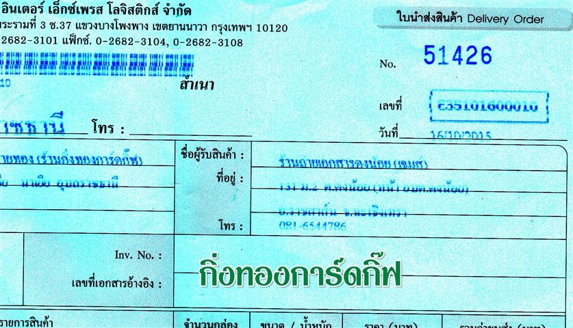 Ѵ  觧ҹ ٻ ˹180ա ͧǹ͹˹80 ա ҹ͡ô