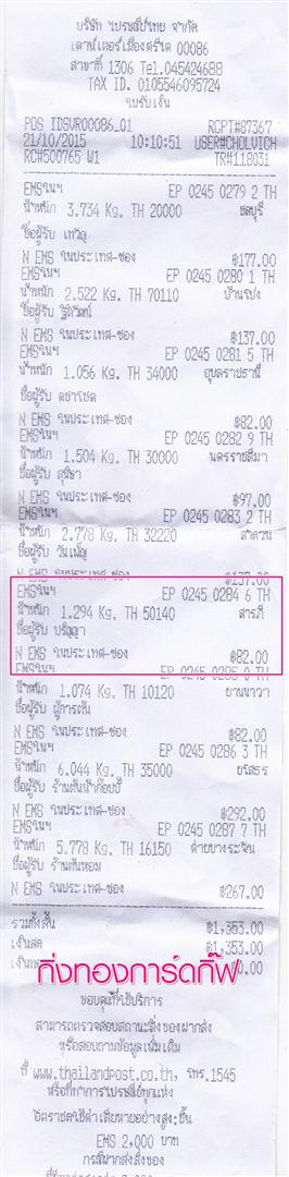 Ѵ 촷Ӻح鹺ҹ  Ҵ 5x7  Ẻ˹ ҫͧ (8871) س ԭ º