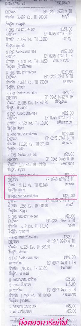 Ѵ 觧ҹ  Ҵ 5x7  ǵ Ẻ˹ ͧ (85201) س ԡ ºǤ