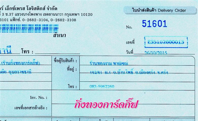 Ѵ 觧ҹ  Ҵ 5x7  ǵ Ẻ˹ ͧ ( 85241) س ѹ ǤѺ