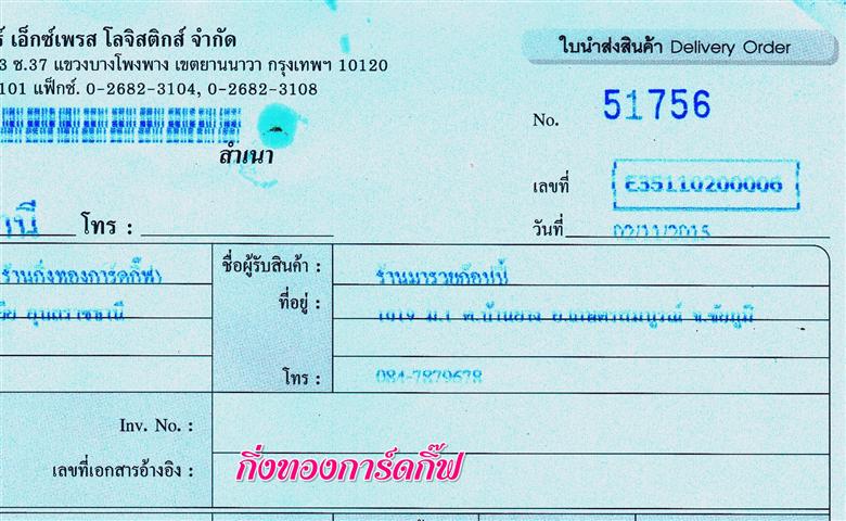Ѵ  ٻ ˹ 180  ա ͧ 80  ա ҹ ¡ͻ ǤѺ