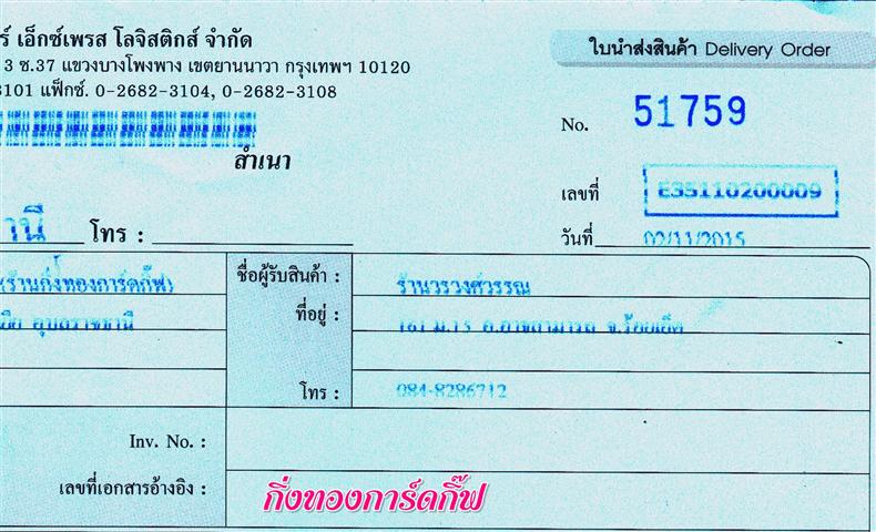 Ѵ 촷ӺحҡԹ  Ҵ 5x7 ẺͧѺ ͧ ( 4582) س غ ºǤѺ