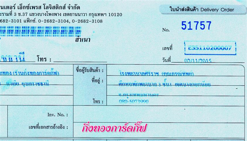Ѵ 觧ҹ  Ҵ 4x7.5  ẺͧѺ ͧ (92221) س óԾ ºǤѺ