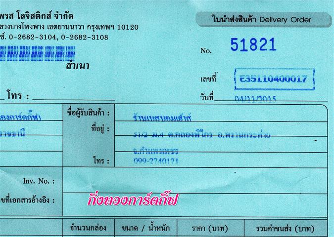 Ѵ  觧ҹ Ҵ 5x7  Ẻ˹ ͧ ҹʺ ºǤѺ