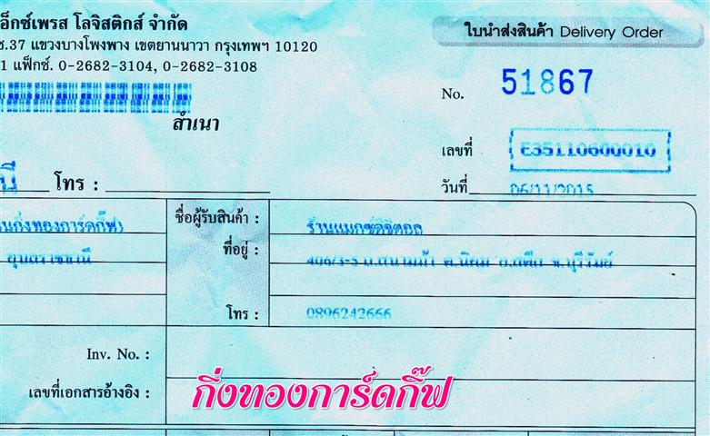Ѵ ͧ촬һԨ 427 ͧ˹ 80  ա  ҹ ԨԵ ºǤѺ