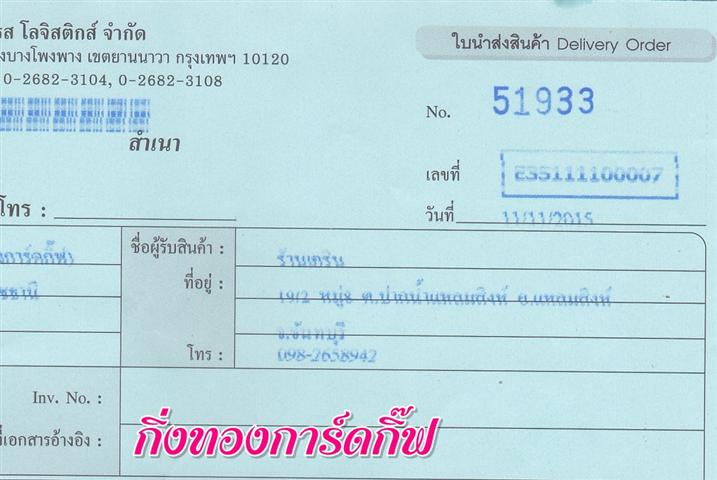 Ѵ  觧ҹ Ҵ 5x7  Ẻ˹ ͧ ҹ Թ ºǤѺ