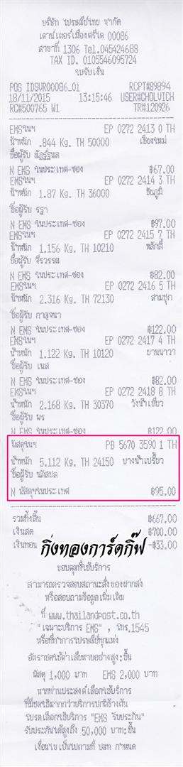 Ѵ  觧ҹ Ҵ 5x7  Ẻ˹ ͧ س ʪ ºǤѺ