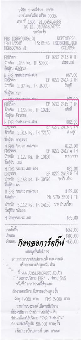 Ѵ 觧ҹ  Ҵ 5x7   Ẻ˹ ͧ ( 85202) س ó ºǤѺ