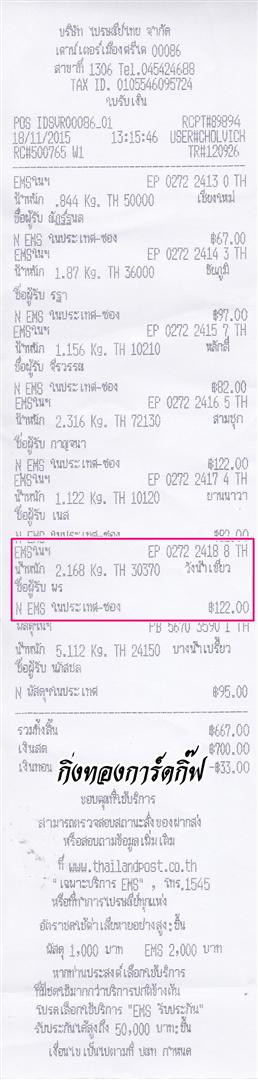 Ѵ 촷Ӻحطǹ Ẻ˹ Ҵ 5x7  ͧ (8562) س  ºǤѺ
