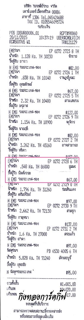 Ѵ 觧ҹ  Ҵ 4x7.5  Ẻ˹ ͧ (92078) س ó ǤѺ