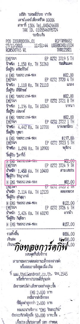 Ѵ 觧ҹ  Ҵ 4x7.5  Ẻ˹ ͧ (92071) س Ѫó ǤѺ
