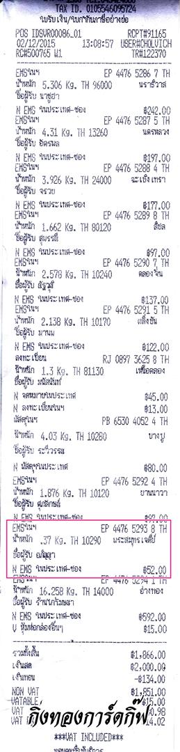 Ѵ 觧ҹ  Ҵ 4x6 ǵ Ẻ ͧ (6661) س ԭ ºǤѺ