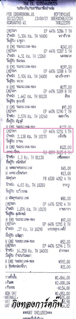 Ѵ 촷Ӻح鹺ҹ  Ҵ 5x7  Ẻ˹ ͧ (8846) س ҹ º