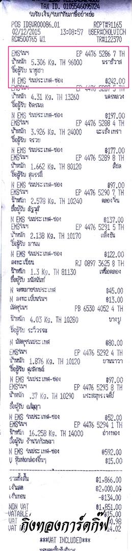 Ѵ 觧ҹ  Ҵ 5x7   Ẻ˹ ͧ ( 85246) س ҫ ºǤѺ