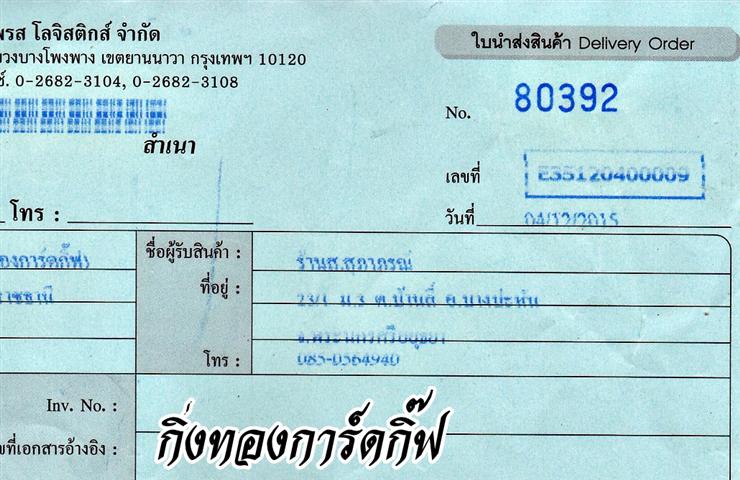 Ѵ 觧ҹ  Ҵ 4x7.5  ẺͧѺ ͧ (92381) س ó ºǤѺ
