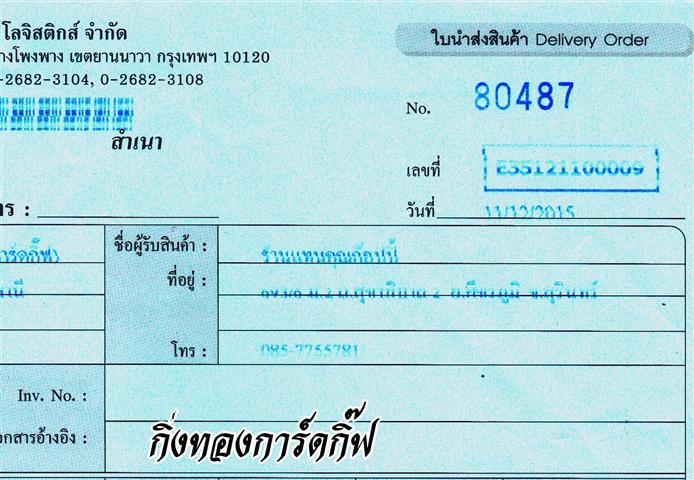 Ѵ  ٻ ˹ 180  ա ͧ 80  ա ҹ᷹سͻ ǤѺ
