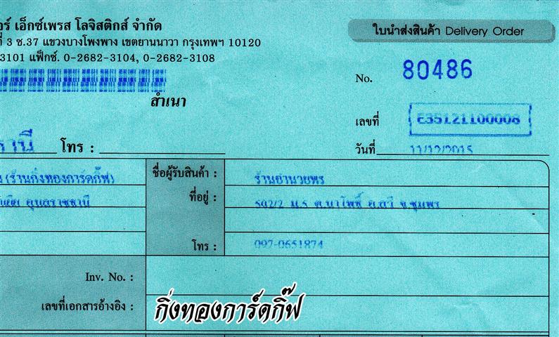 Ѵ  ٻ ˹ 180  ա ͧ 80  ա ҹӹ¾ ǤѺ