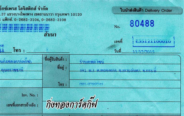 Ѵ  ٻ ˹ 180  ա ͧ 80  ա ҹ;մ䫹 ǤѺ
