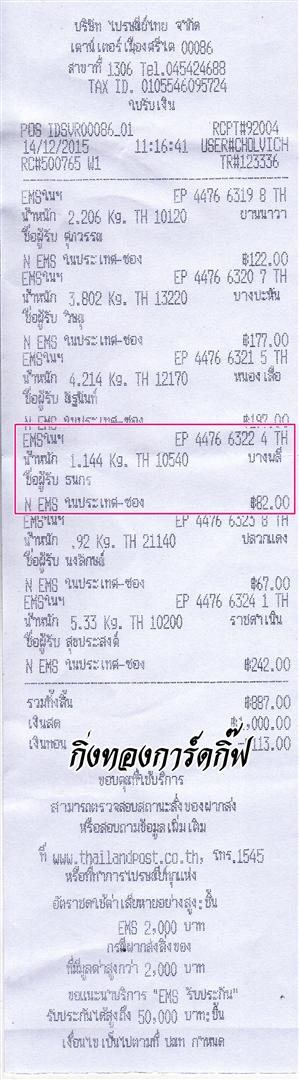 Ѵ 촷Ӻح鹺ҹ  Ҵ 5x7   Ẻ˹ ͧ ( 8846) س  ǤѺ
