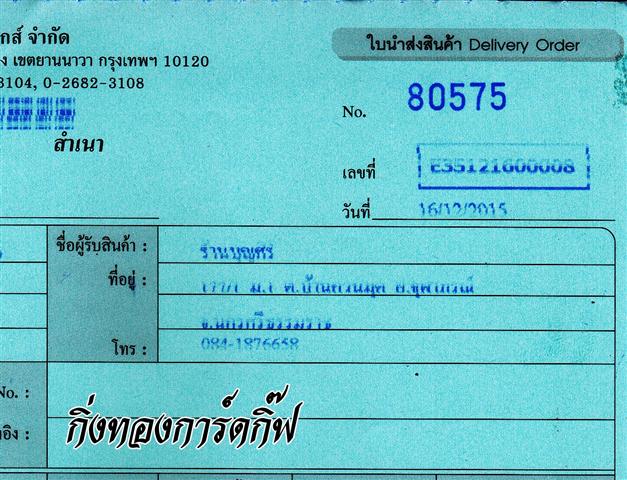 Ѵ 觧ҹ  Ҵ 4x7.5  Ẻ˹ ͧ (92071) س  ǤѺ