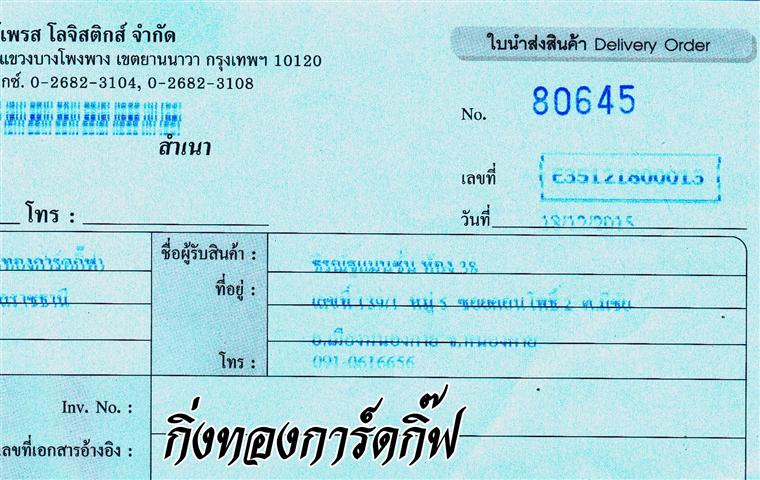 Ѵ 觧ҹ  Ҵ 5x7   Ẻ˹ ͧ ( 85238) س 蹻Թѷ ºǤѺ
