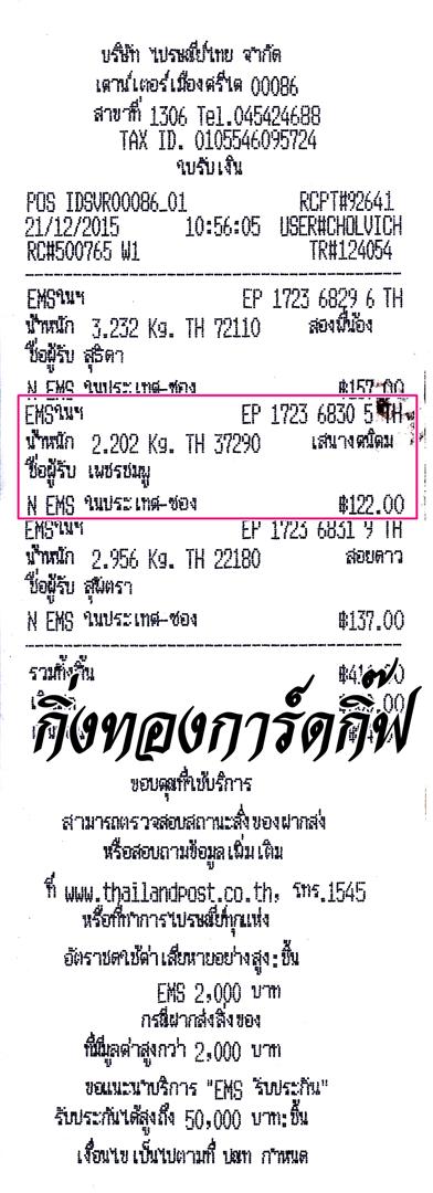 Ѵ 觧ҹ  Ҵ 5x7   Ẻ˹ ͧ ( 85202) س ྪê ºǤѺ