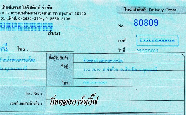 Ѵ  ٻ ˹ 180  ա ͧ 80  ա ҤӴǧԹ ǤѺ