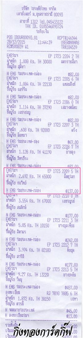Ѵ 觧ҹ  Ҵ 4x7.5  Ẻ˹ ͧ (91711) س Է ºǤѺ