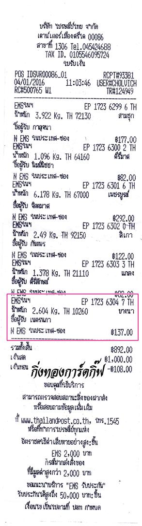 Ѵ 觧ҹ  Ҵ 4x7.5  ẺͧѺ ͧ (92381) س ๵ù ºǤѺ