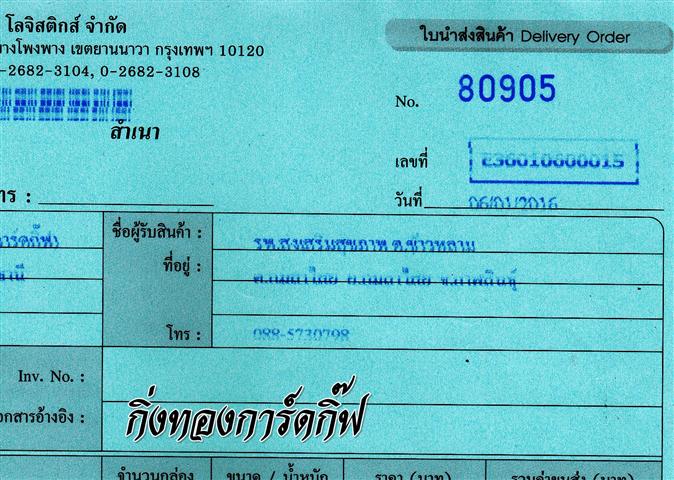 Ѵ  ػ  Ҵ 5x7  Ẻ˹ẺѺ ͧ س ԡѭ ºǤѺ