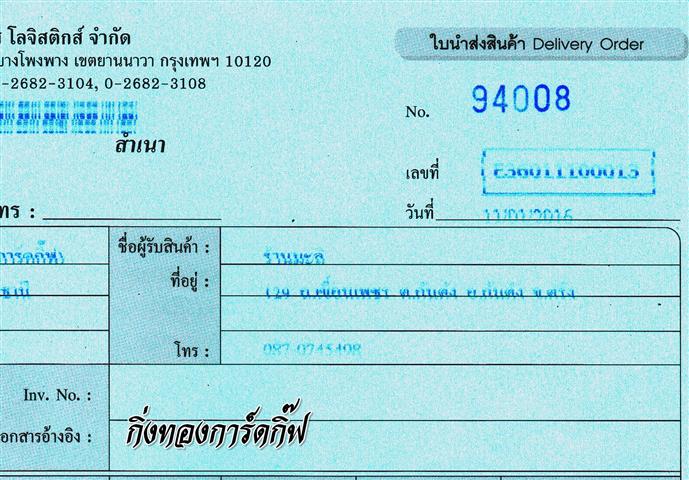 Ѵ 觧ҹ  Ҵ 4x7.5  Ẻ˹ ͧ (92078) س  ºǤѺ