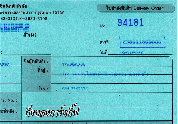 Ѵ  촬һԨȾ Ҵ 5x7  ẺѺ /촢鹺ҹ  5*7 ͧ ҹ ǤѺ