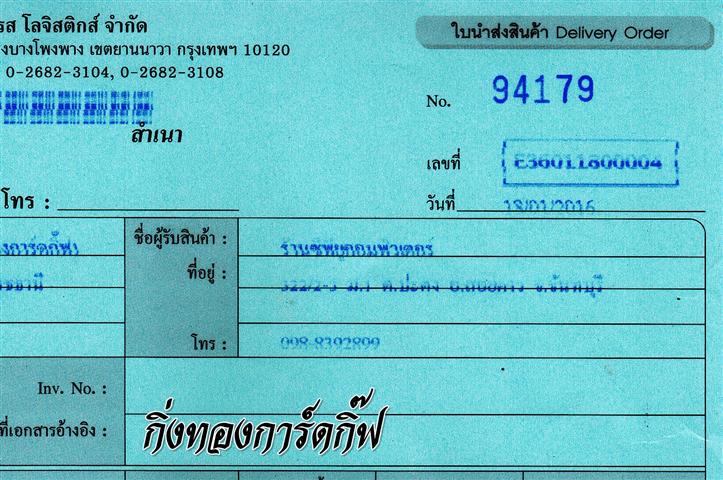 Ѵ  觧ҹ ٻ 180ա蹾ͧ Ẻ/Ѻ ҹվ٤ ǤѺ