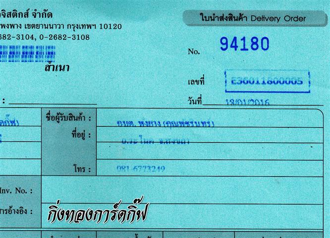 Ѵ 觧ҹ  Ҵ 4x7.5  ẺͧѺ ͧ (92386/92391/92398) س ѪԹ ºǤѺ