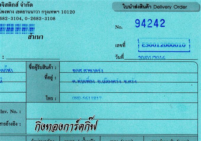 Ѵ 觧ҹ  Ҵ 5x7   Ẻ˹ ͧ ( 85201) س ѪԪ ºǤѺ