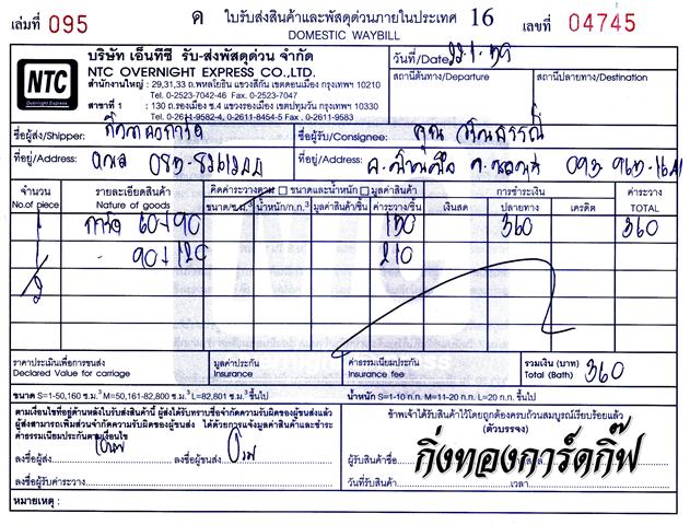 Ѵ  觧ҹ ẺѺ / Ẻ 5*7/4*7.5/4*6  ͧ س ѹó ºǤѺ