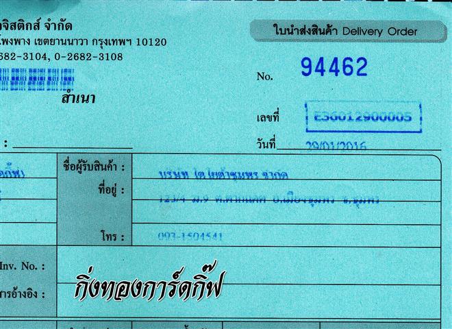 Ѵ 觧ҹ  Ҵ 5x7   Ẻ˹ ͧ ( 85231) س رó ºǤѺ
