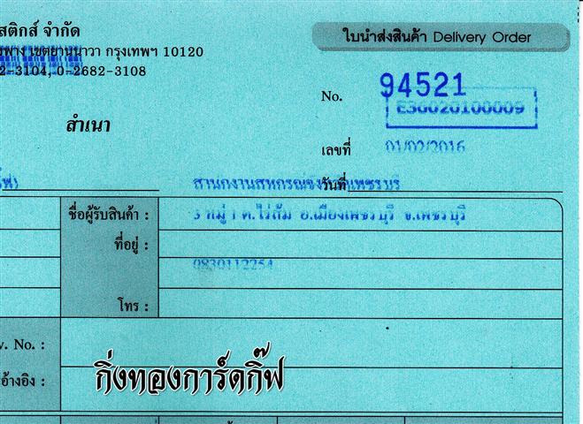Ѵ 觧ҹ  Ҵ 5x7   Ẻ˹ ͧ ( 85241) س ءѭ ºǤѺ