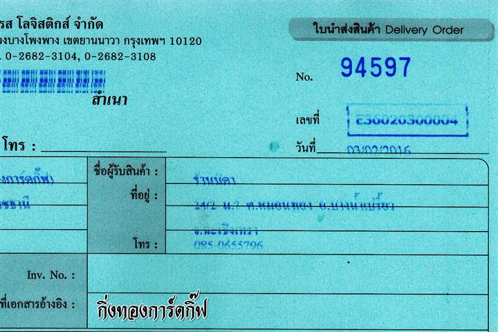 Ѵ  觧ҹ Ҵ 5x7  Ẻ˹ ͧ ҹ Դ ºǤѺ